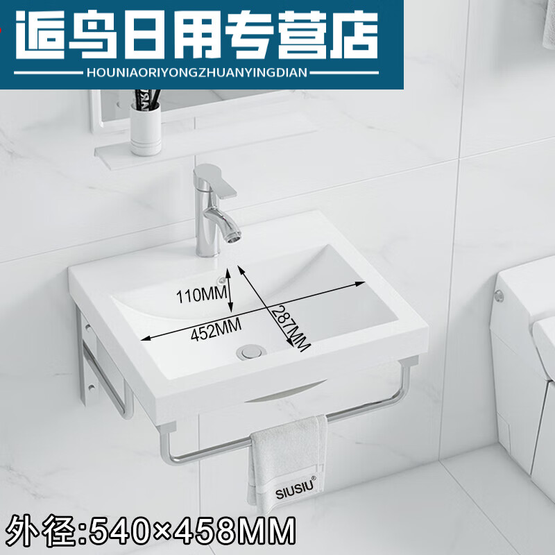 BETOGT卫生间台盆一体式	挂墙式洗手盆不锈钢支架陶瓷洗脸盆小户型卫生 黑色 540x458挂盆+架怎么看?