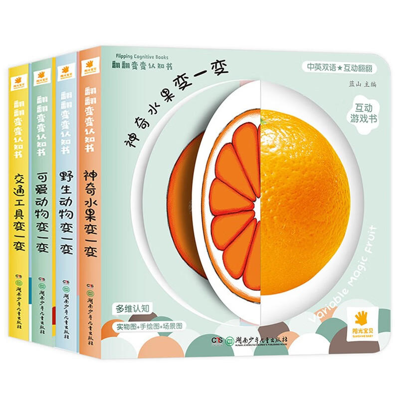 京东图书文具 2023-05-10 - 第16张  | 最新购物优惠券