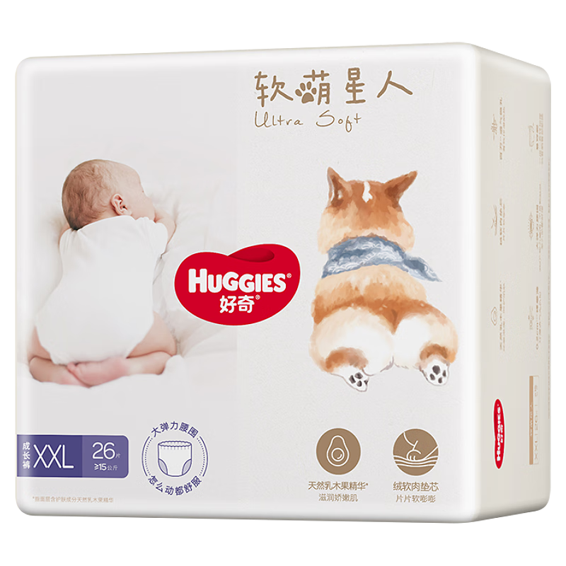 好奇（Huggies）软萌星人柯基裤成长裤XXL26片(15kg以上)加大号婴儿尿不湿拉拉裤