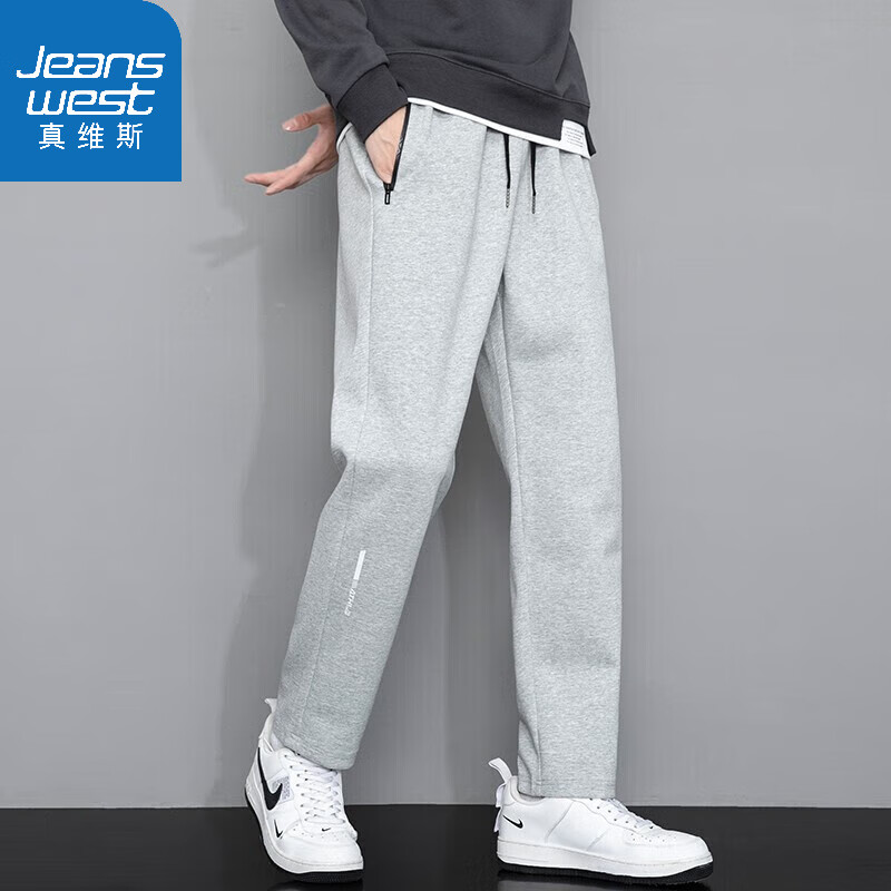真维斯（Jeanswest）休闲裤男春秋男裤休闲长裤男士裤子束脚直筒纯色百搭户外运动大码 木斯林-8813浅灰平口 5XL (185斤-200斤)