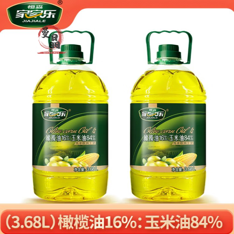 痴宴恒森家家乐橄榄油玉米食用植物调和油3.68升2瓶 3.68LX2瓶