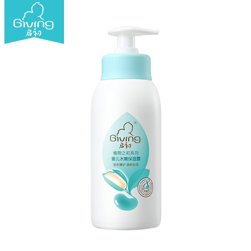 启初润肤乳婴儿水嫩保湿露儿童保湿清爽滋润不油腻宝宝护肤霜身体乳 水嫩保湿露235ml