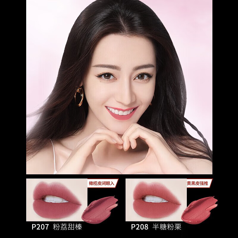 Color Key珂拉琪 COLORKEY空气唇女唇丝绒雾面哑光柔雾口红唇泥女显 B605肉 B606烟粉豆沙