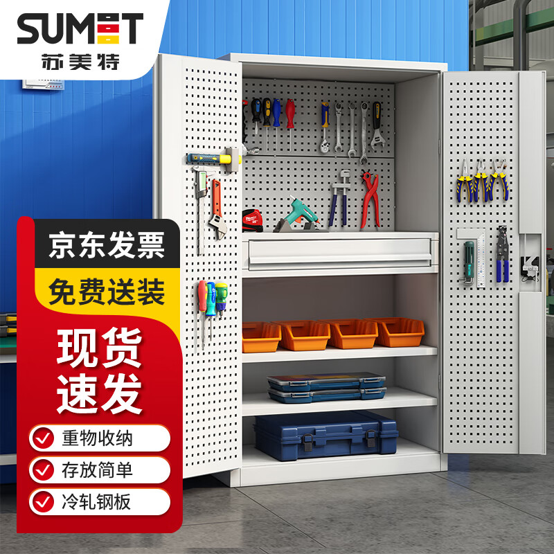 苏美特五金重型工具柜车间工具收纳箱铁皮柜钢制资料柜款式六【含配件】怎么样,好用不?