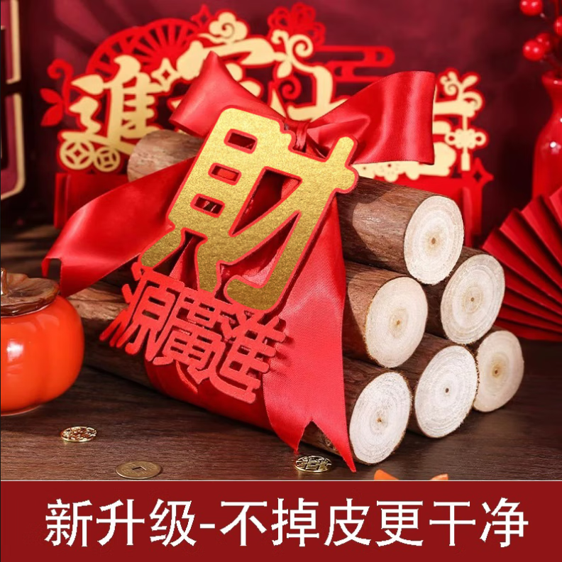 YOU ARE MY SUNSHINE ��Ǩ�¾Ӳ��ڼ�����װ����Ʒľ����֮ϲ��լ��ʽ����ȫ�� ������ɫ��Դ�����6����