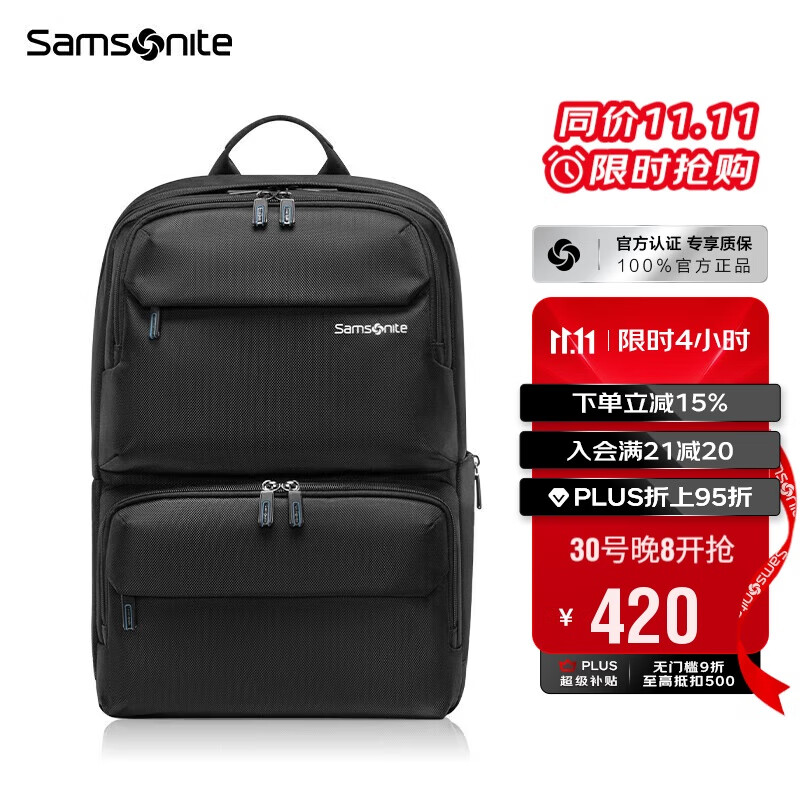 新秀丽（Samsonite）电脑包双肩包15.6英寸男女背包商务通勤旅行包大容量36B*09012
