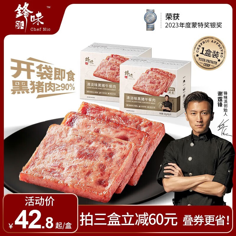 看方便食品价格走势的软件|方便食品价格走势