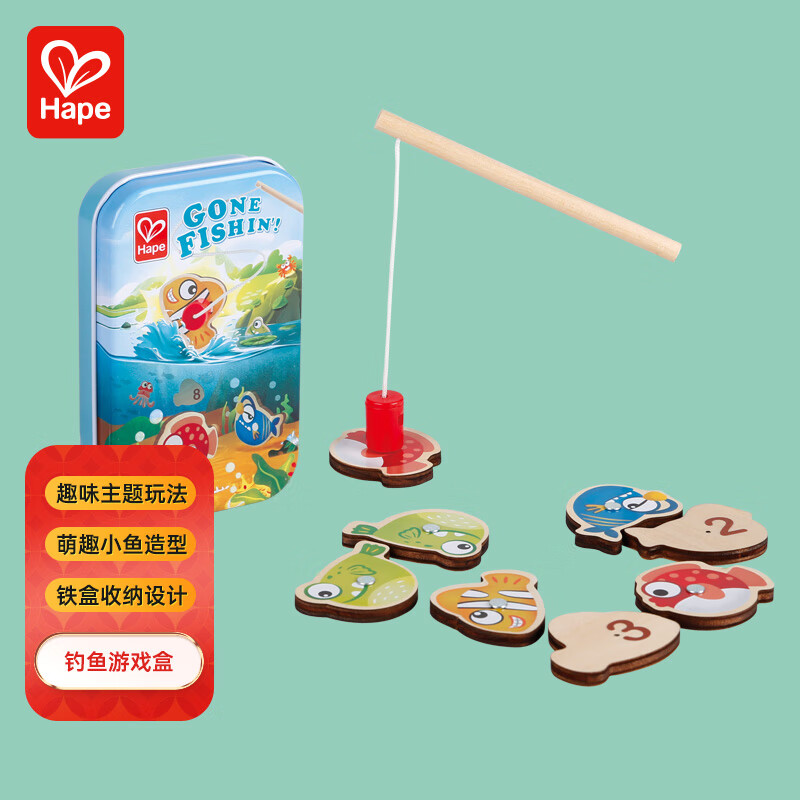 Hape(德国钓鱼游戏儿童掌上玩具宝宝钓鱼游戏盒男女孩节日礼物 E0477属于什么档次？