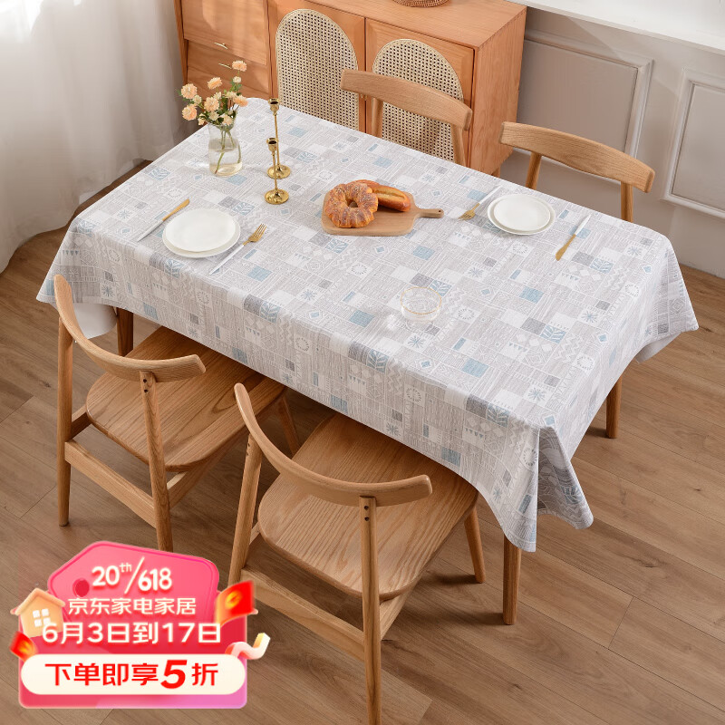 京东的桌布罩件历史价格在哪看|桌布罩件价格走势图