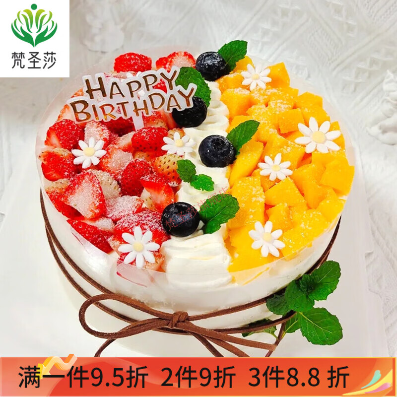 梵圣莎仿真蛋糕模型2023新款流行简约欧式水果奶油塑胶生日蛋糕展示