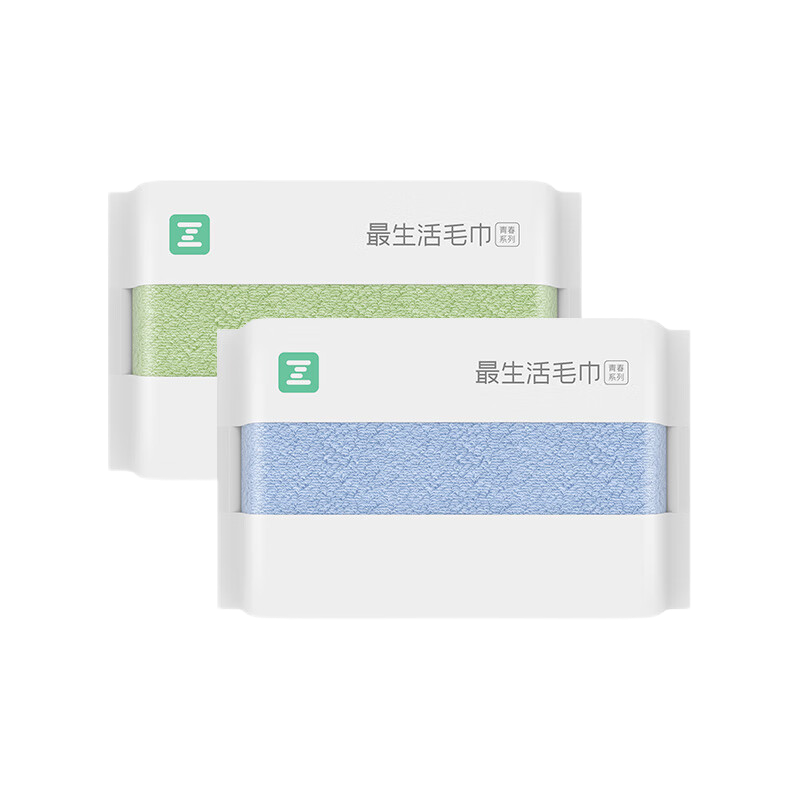 最生活密封毛巾纯棉洗脸2条装 新疆长绒棉A类吸水家用毛巾洗澡大面巾