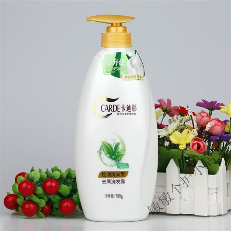 卡迪那(cadina)控油清爽去屑洗发露柔韧顺滑修护洗发水男女通用 t39