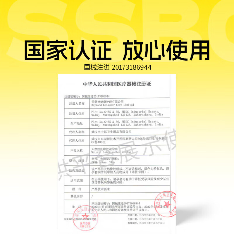 图 8