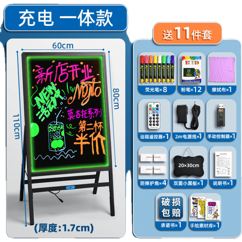 编草人 发光小黑板led荧光板闪光充电款地摊摆摊店铺用商用门口宣传电子屏写字版银光插电夜光灯牌手写广 60*80cm【充电一体款】80%客户选择