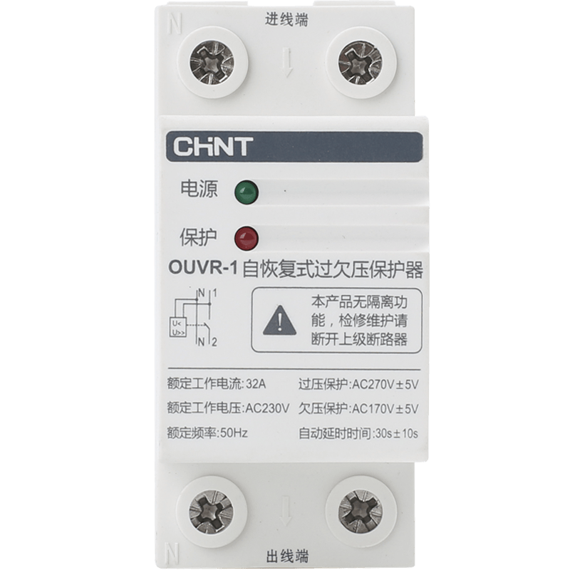 ��̩��CHNT��OUVR-2-40A-1PN �Ը�ʽ��Ƿѹ������ �Ͻ��³� 69.23Ԫ