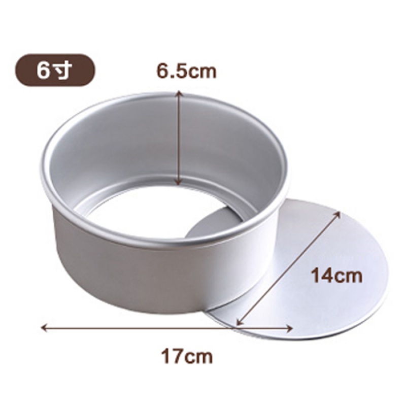 烘焙模具6寸8寸10寸阳极不沾圆形活底戚风蛋糕模乳酪模具 6寸阳极蛋糕模具(戚风蛋糕专用)