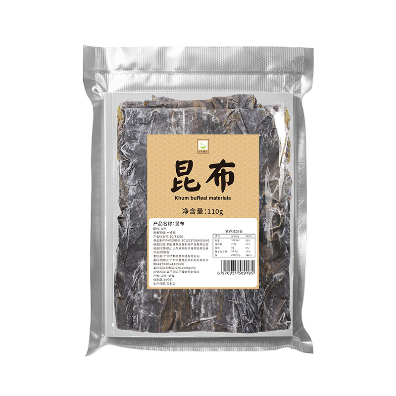 谷本道元昆布干無加鹽級特厚切頭去尾干貨海帶絲裙帶菜木魚花家用日曬無沙 【整片特厚】昆布110g*2袋