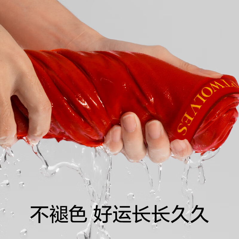 七匹狼男士内裤男生纯棉本命年大红四角裤大码裤衩短裤全棉平角裤头男款 【升级全裤抗菌本命年】大红 2条 2XL (腰围2.6-2.7尺 140-160斤)