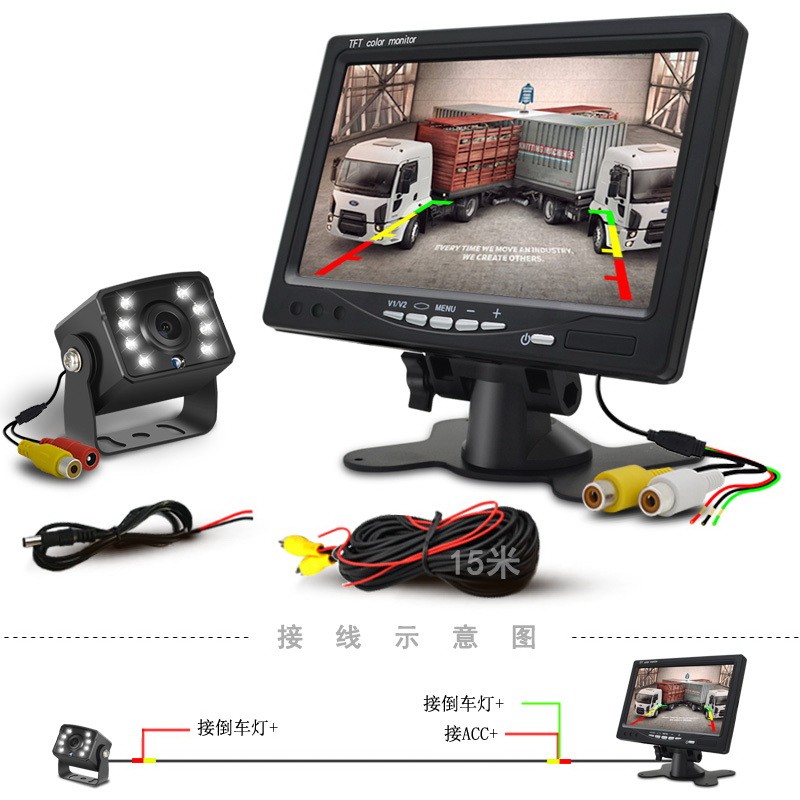 高清夜视大小客货车倒车摄像头摄影头24V后置倒车影像可视雷达一体收割机工程卡客车载显示器盲区全景监控 5）LED摄像头+7英寸台式显示器属于什么档次？