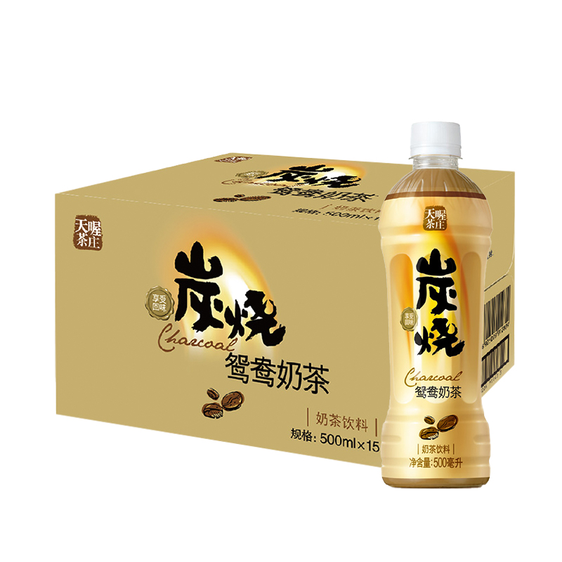 天喔茶庄-丝滑奶茶、清新果汁和花草茶的品质之选!