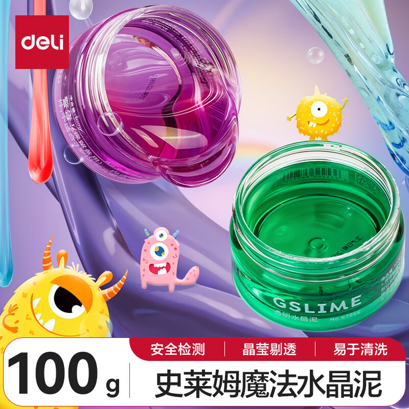 得力(deli)100g魔法水晶泥起泡胶太空果冻泥超轻粘土玩具 手工DIY解压玩具单罐装颜色随机儿童生日开学礼物