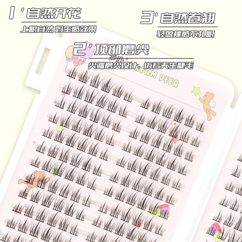 梦鹿假睫毛太阳花384簇超大容量睫毛书分段式懒人三部曲小恶魔自然款 睫毛书-太阳花【送镊子胶水】