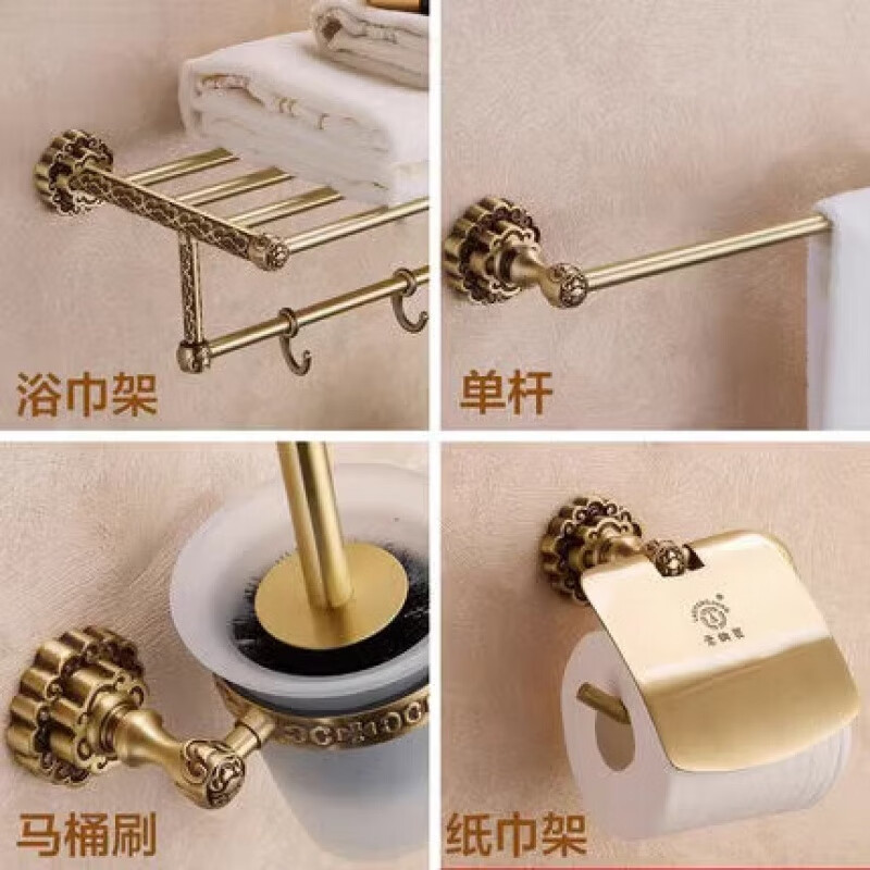 老銅匠（LTJ）新款祥云中式仿古全銅浴室掛件全銅浴巾架歐式純銅衛(wèi)浴套餐 四件套單桿