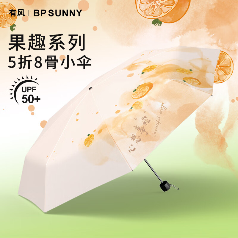 如何查京东遮阳伞雨伞最低价格|遮阳伞雨伞价格走势图