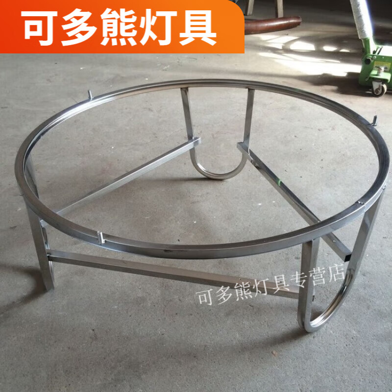 度佳行家用水塔支架 不锈钢储水罐高26cm支架水塔立式屋顶支架脚架