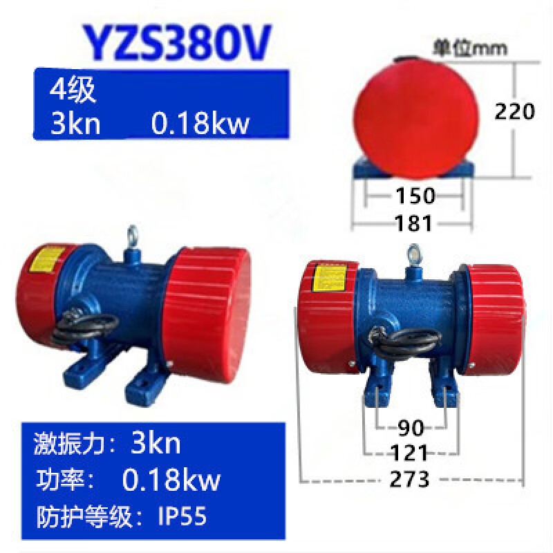 YZS/YZO/YZD246级380V纯铜三相异步振动电机震动马达仓壁振动电机 YZS-3-4___(0.18kw)__4级_YZ