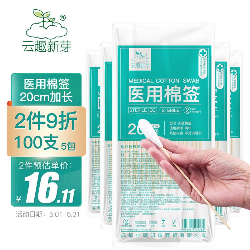 最新价格走势：这个月最佳时机？