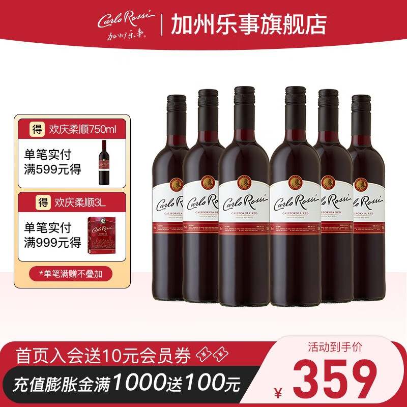 京东葡萄酒历史价格查询在哪|葡萄酒价格历史