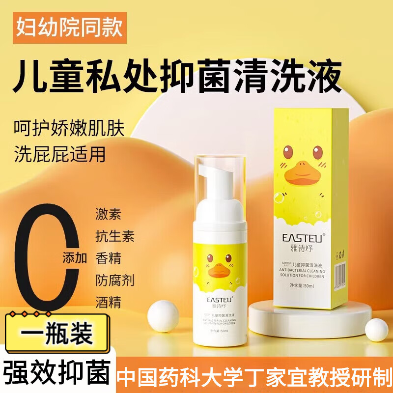 其它身体护理网购最低价查询|其它身体护理价格走势图