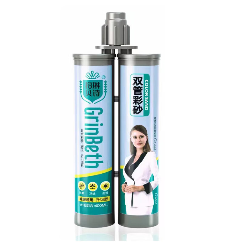 顾美家 格林贝诗双管彩砂环氧彩砂美缝剂哑光柔性瓷勾缝剂瓷砖地砖