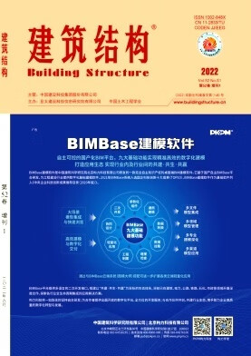 建筑结构杂志2022年1至24期订阅半月刊单期 21+22年其他期