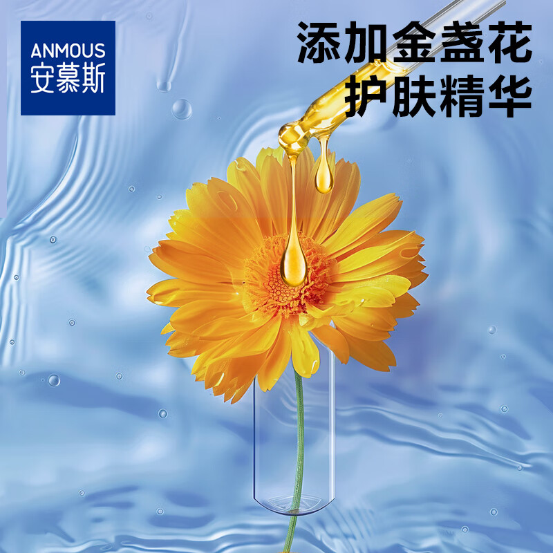 安慕斯宇航员婴儿纸尿裤 宝宝超薄干爽透气尿不湿 新生儿学步裤日用夜用 L码40片（9-14KG）