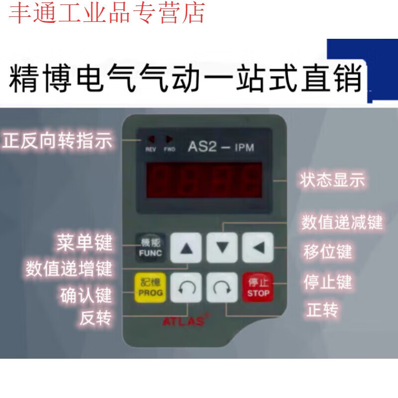 全新atlas变频器 爱德利as2-107 as2-ipm 1hp 0.