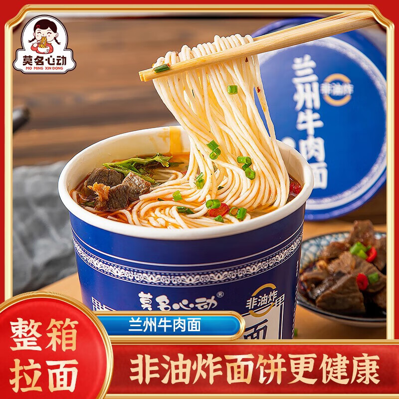 京东方便食品如何查看历史价格|方便食品价格走势图