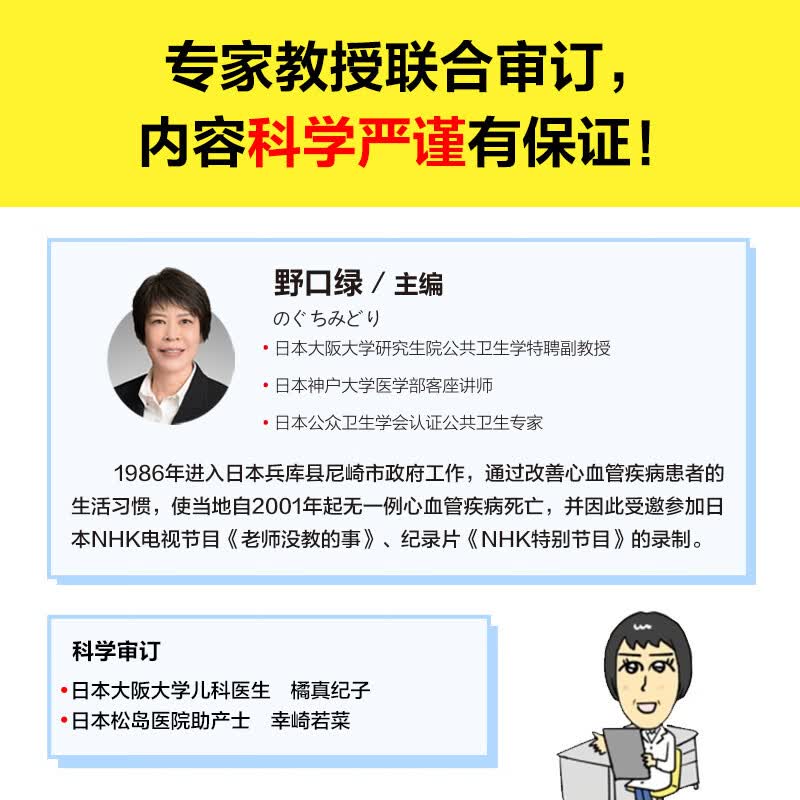青春期烦恼快滚开（52种青春期烦恼，看这一本全赶跑！一本书解答男生女生关心的52个青春期问题）详情图
