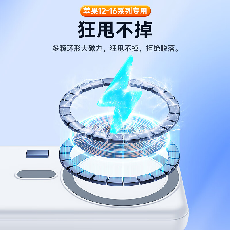 ZJEV【3C认证|可上飞机】苹果磁吸充电宝MagSafe无线快充iPhone17/16/15/14/13外接电池大容量移动电源 【智能版】动画弹窗+自动感应