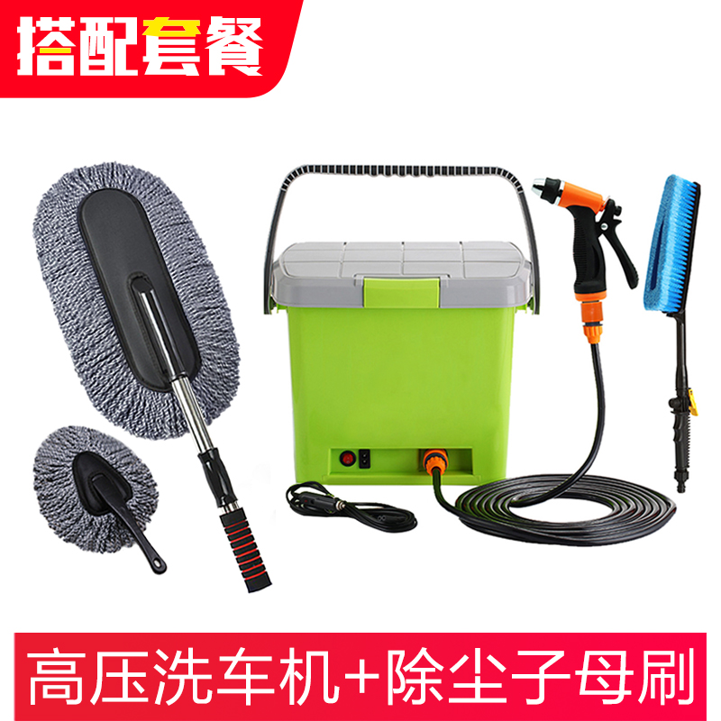 麦车饰 车载洗车机高压水枪洗车泵清洗机家用洗地神器12v便携式洗车器