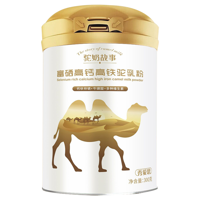如何看京东成人奶粉最低价？诺茵美驼奶奶粉价格走势及选购攻略|怎么看京东奶粉最低价