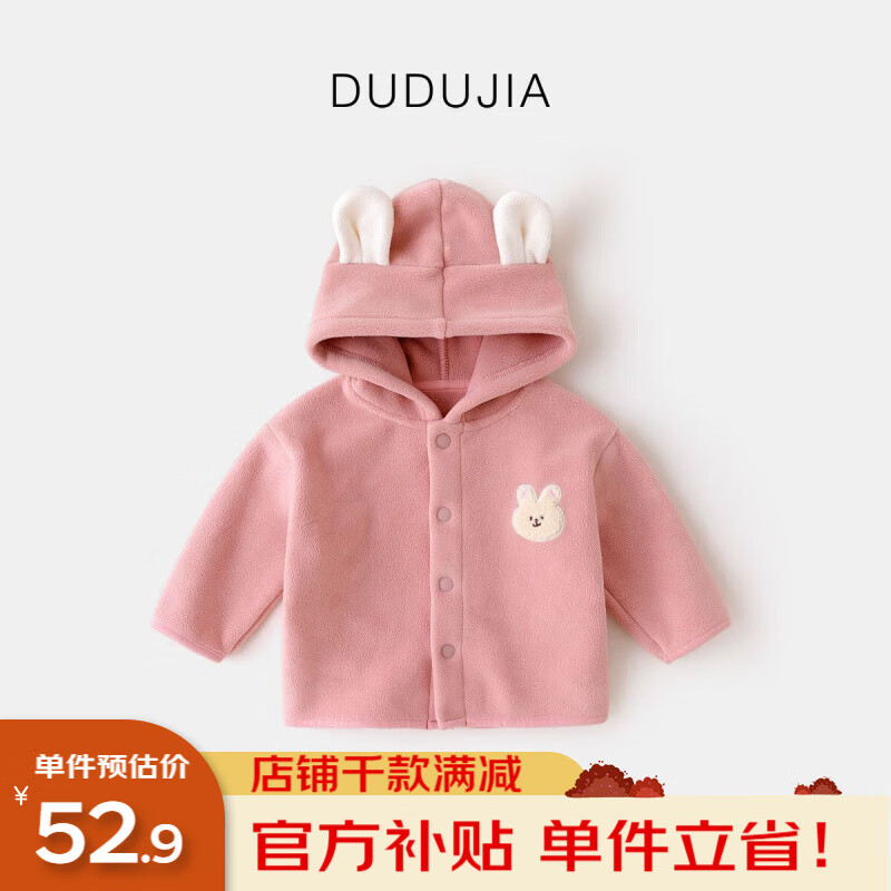 ���ڲ������ོұ��������ﶬ��ͯ������ͯ��װ������ñ�·��ɰ�Ůͯץ��ͯװʱ�� ��ɫ 90