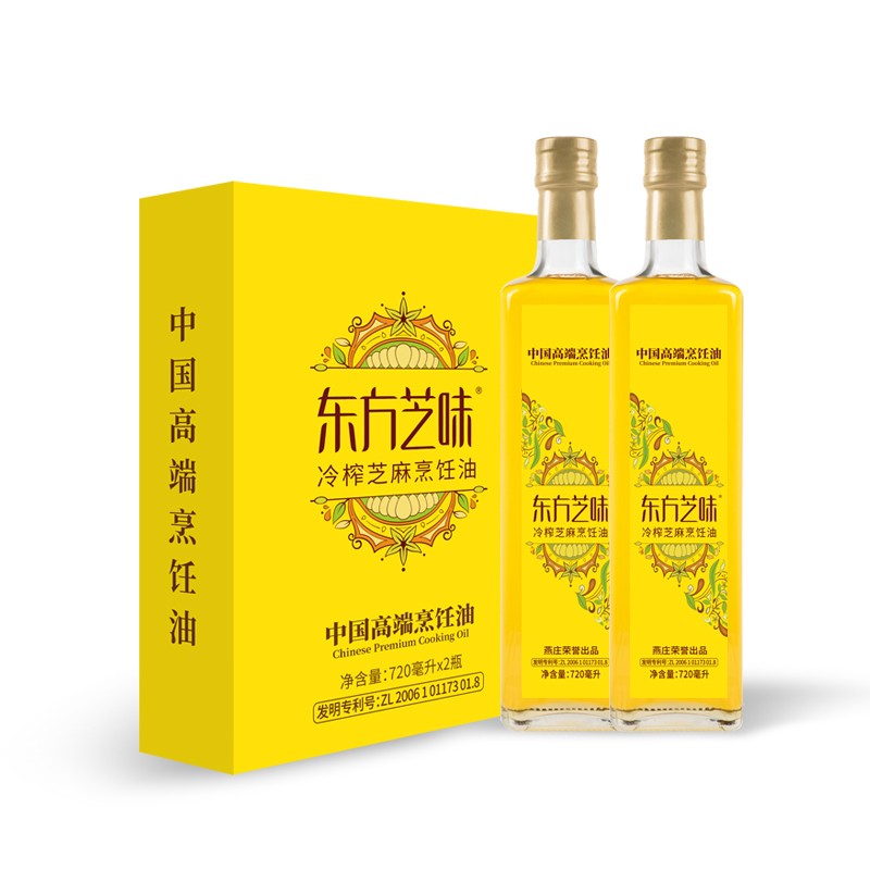 燕庄 东方芝味冷榨烹饪油720ml*2瓶精品礼盒