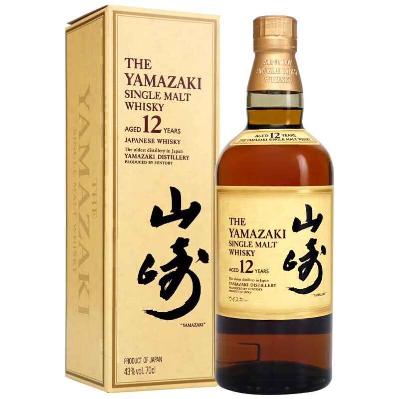 三得利威士忌 山崎单一麦芽威士忌 yamazaki single mal 山崎12年 700