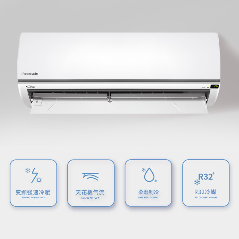 松下（Panasonic）新三级能效1.5匹强速冷暖壁挂式空调挂机 变频节能 智能控温 冷气不直吹SFY13KQ30以旧换新