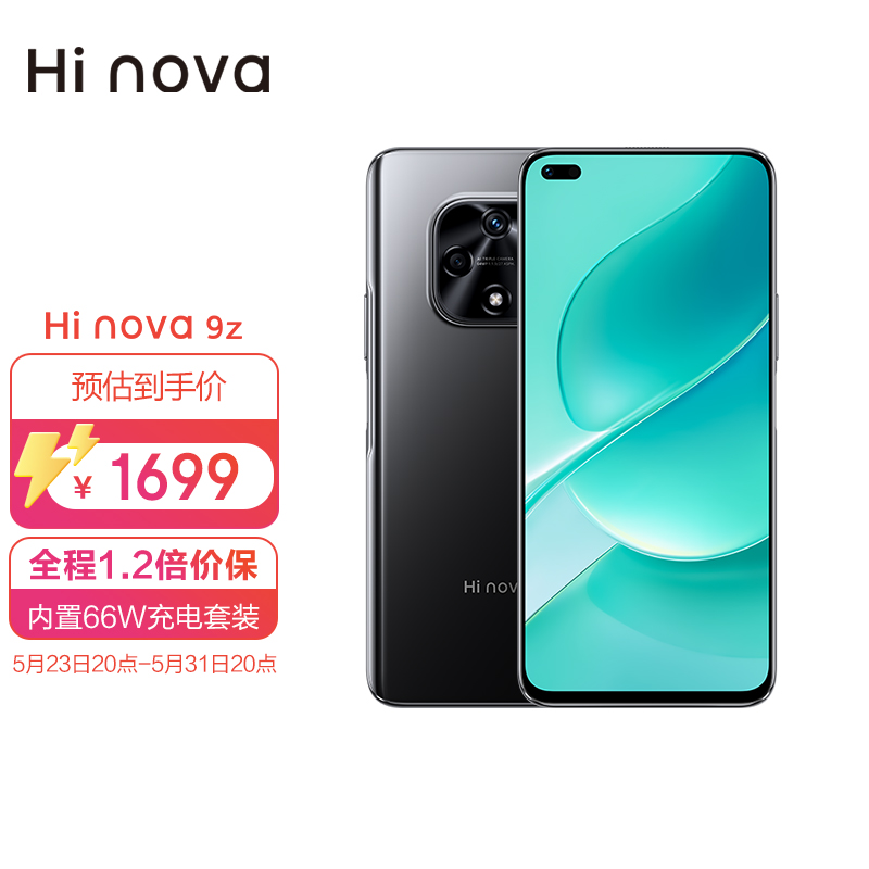 京东京东秒杀 2022-05-30 - 第28张 | 最新购物优惠券 京东京东秒杀 2022-05-30 - 第28张 | 最新购物优惠券