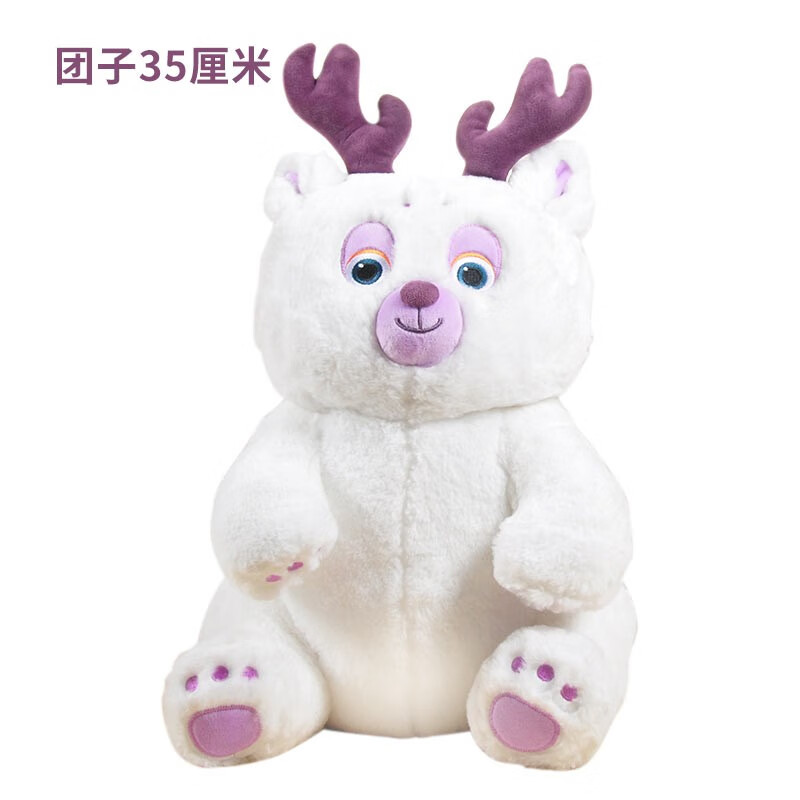 毛绒玩偶熊出没少年版熊大熊二玩具公仔套装儿童生日礼物 35cm团子