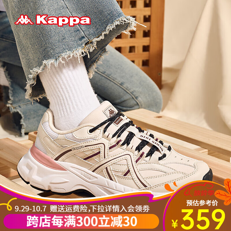 KAPPA卡帕女鞋复古老爹鞋女2023秋季新款厚底增高运动鞋百搭休闲鞋子女 月灰色 38属于什么档次？
