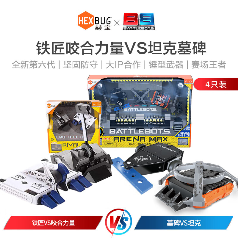 想查机器人价位用什么查询|机器人价格走势图